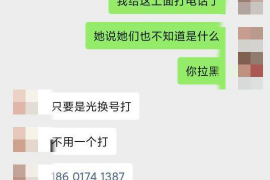 鹤岗遇到恶意拖欠？专业追讨公司帮您解决烦恼