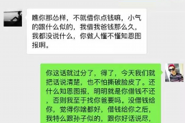 鹤岗如果欠债的人消失了怎么查找，专业讨债公司的找人方法